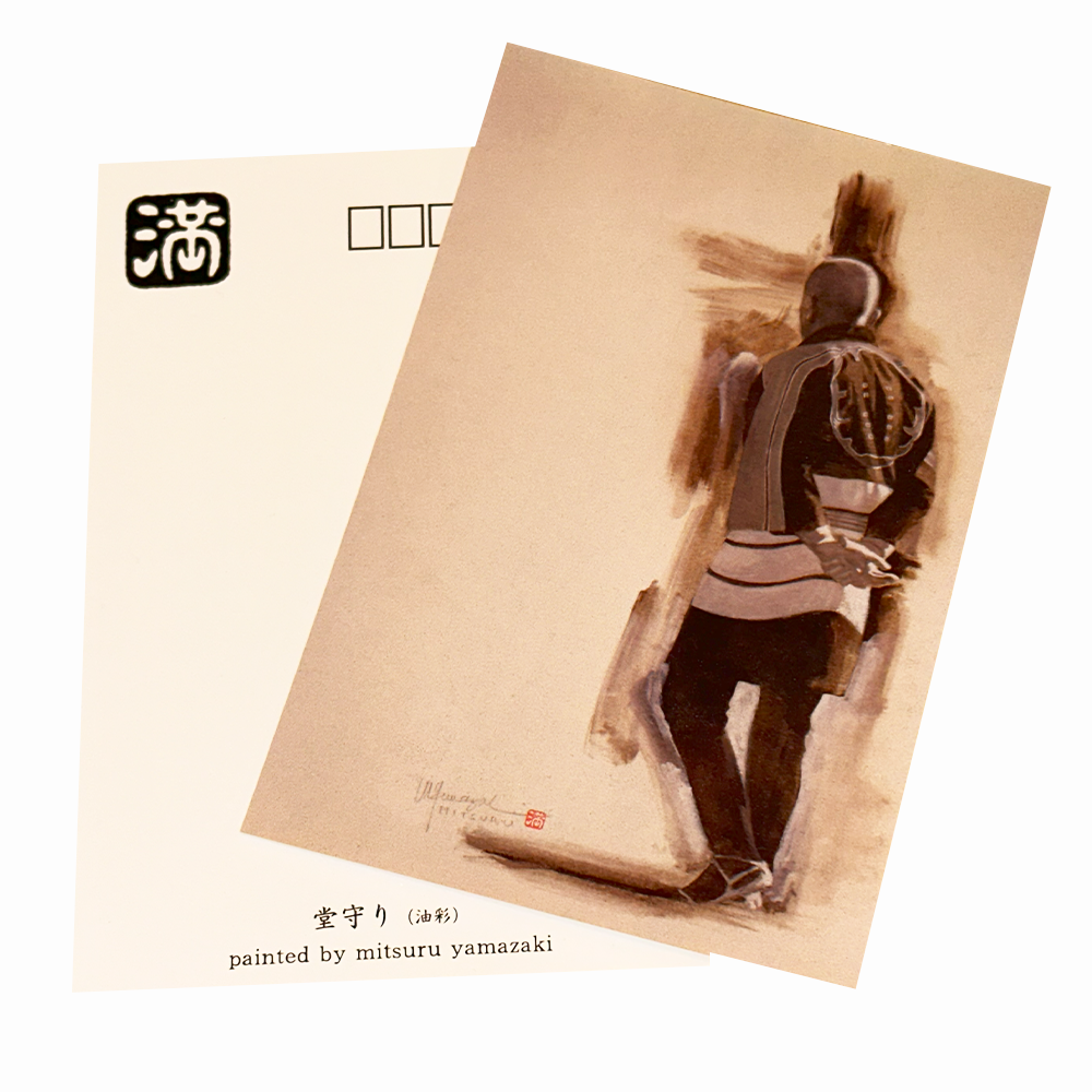 ポストカードセット~Postcard‐Set