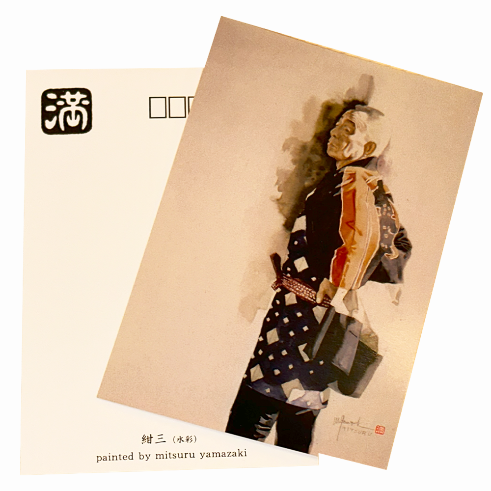 ポストカードセット~Postcard‐Set