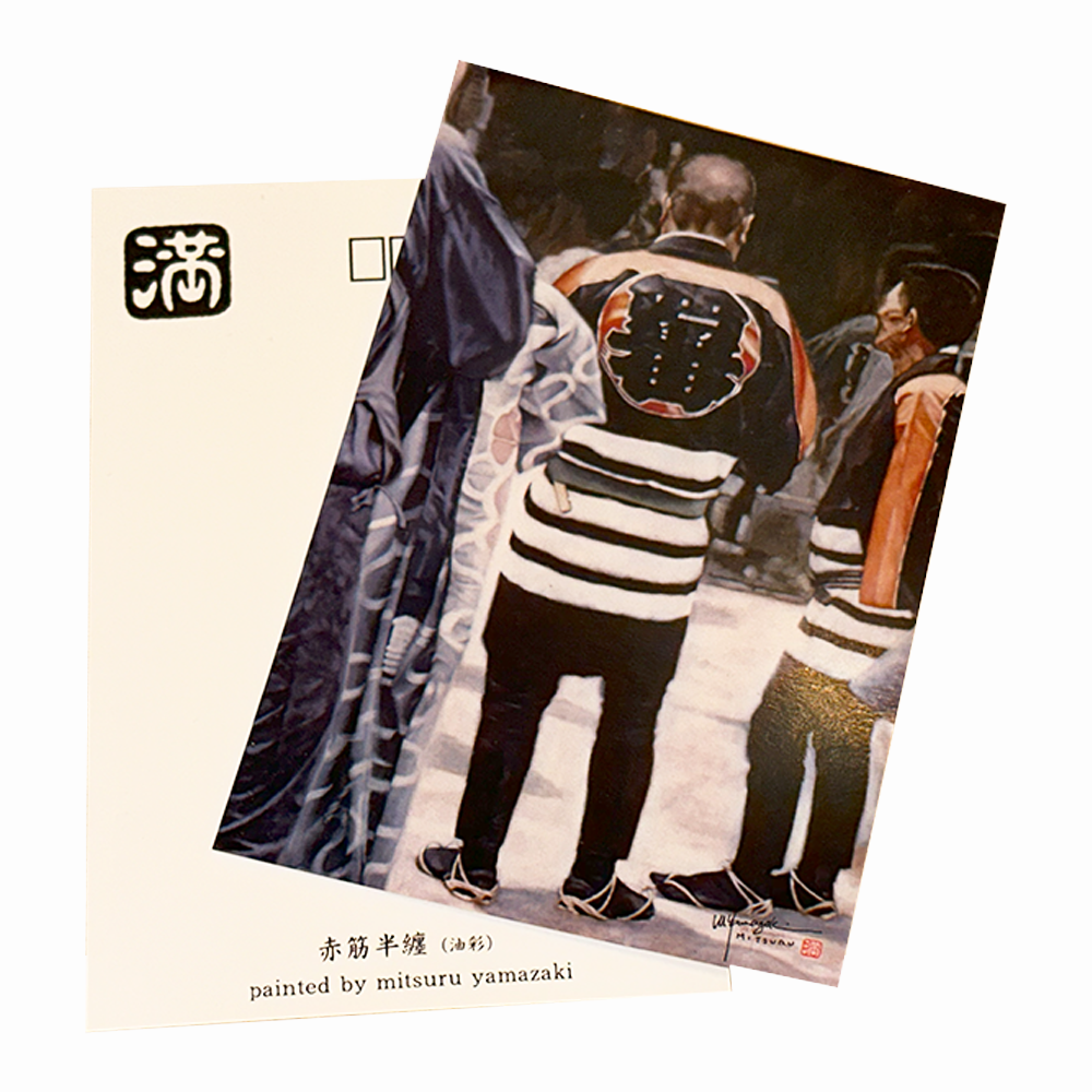 ポストカードセット~Postcard‐Set