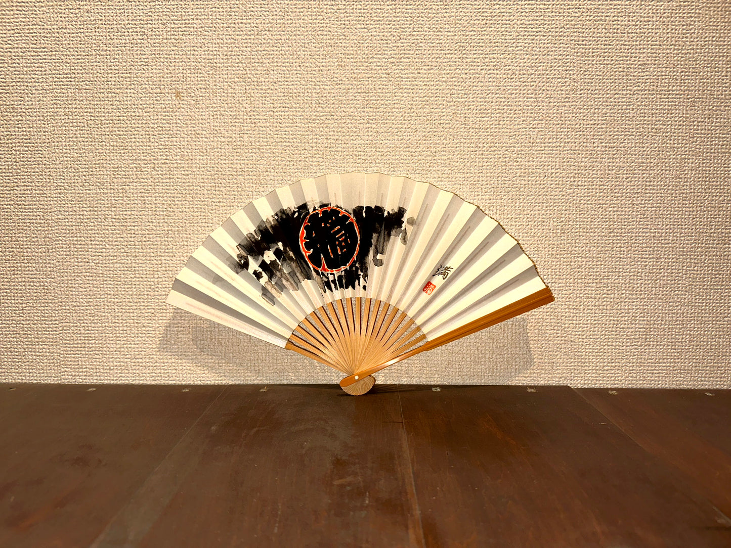 壽恵廣『筒先』~Suehiro ””