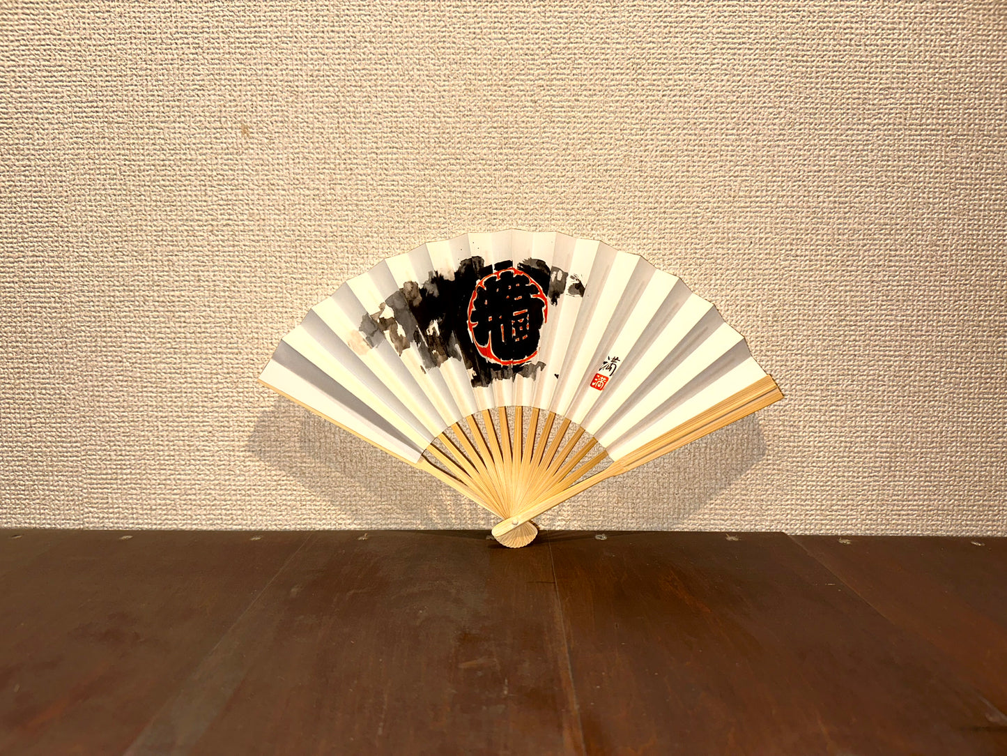 壽恵廣『筒先』~Suehiro ” ”