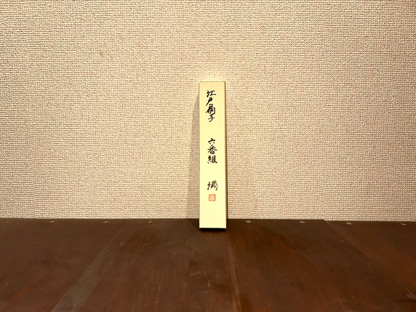 江戸扇子『六番組』~Edo Sensu"Team Six"