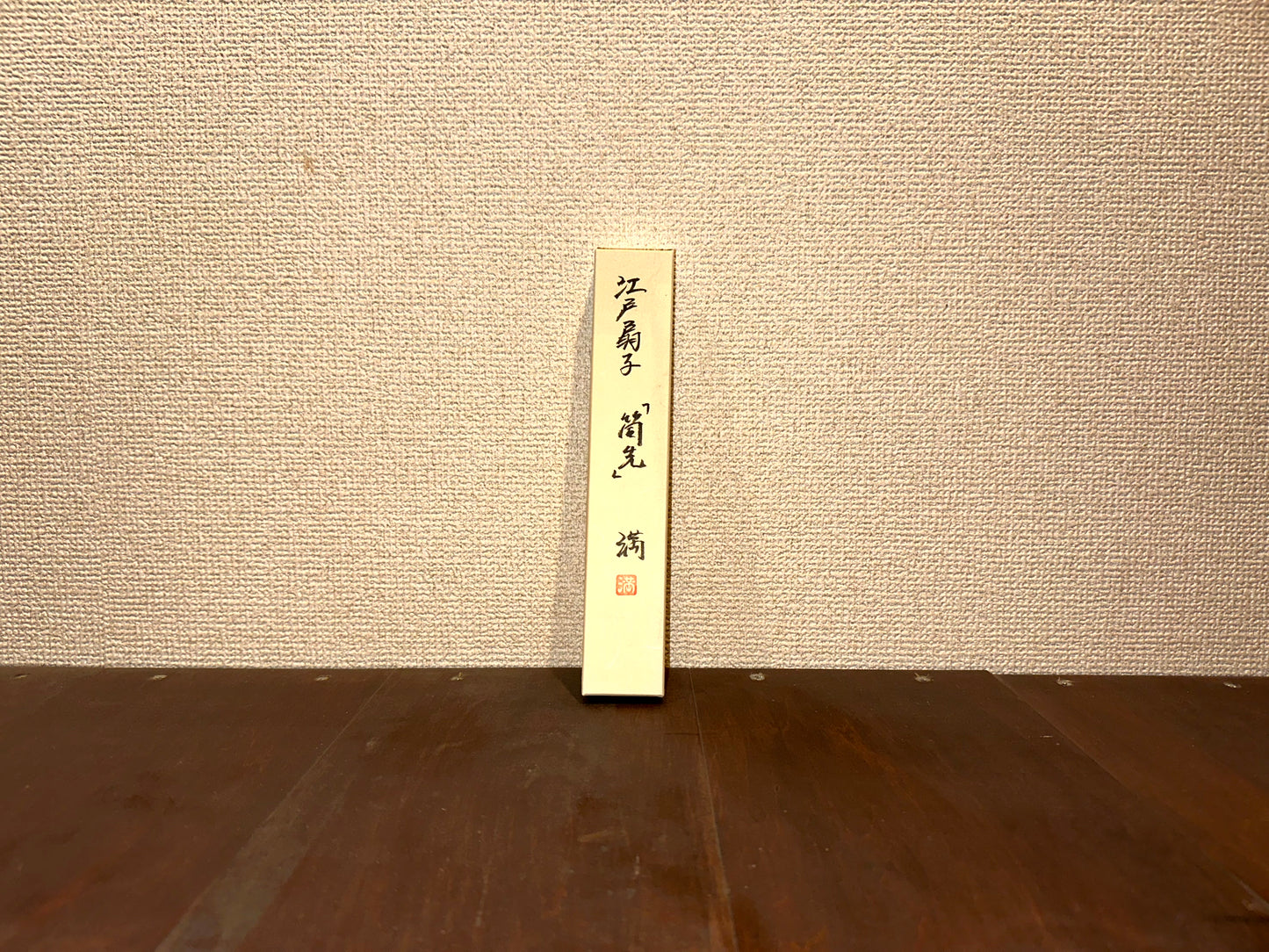 江戸扇子『筒先』~Edo Sensu"